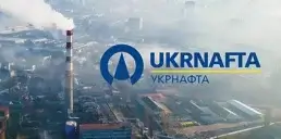 Укрнафта построит современную парогазовую ТЭЦ: кто профинансирует