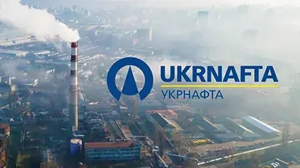 Укрнафта побудує сучасну парогазову ТЕЦ: хто профінансує