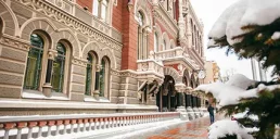 НБУ обновил порядок выполнения межбанковских платежей