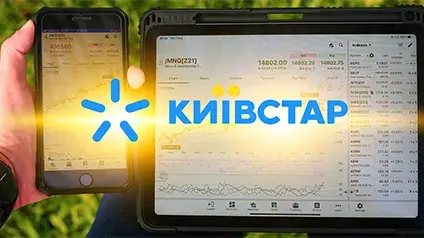 Киевстар выйдет на биржу Nasdaq уже в этом году — СЕО компании