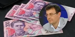 В Україні можуть скасувати деякі спецпенсії — Гетманцев