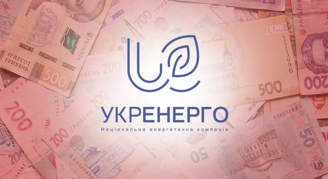 «Укрэнерго» завершило 2024 год с убытком в 37,7 млрд грн