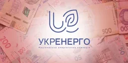 «Укрэнерго» завершило 2024 год с убытком в 37,7 млрд грн