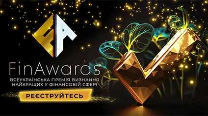 FinAwards 2025: як і коли оберуть найкращих фінансової сфери України