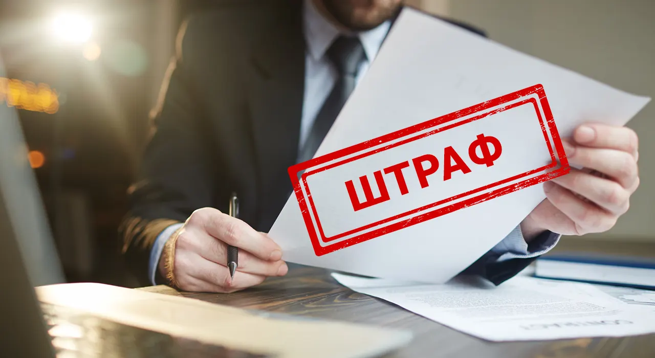 Українці зможуть оплачувати 50% штрафу ТЦК — Рада