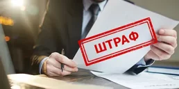 Уряд схвалив законопроєкт про підвищення штрафів за паркування