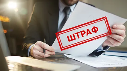 Українці зможуть оплачувати 50% штрафу ТЦК — Рада