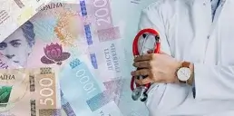 Некоторые украинцы могут получить 30000 грн на лечение: кто имеет право