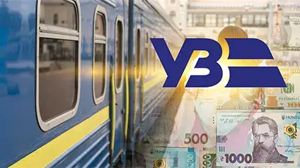 Названо, скільки заробила Укрзалізниця у 2024 році