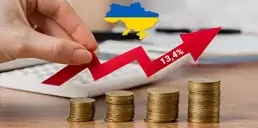 Інфляція в Україні зросла до 13,4%: що подорожчало найбільше