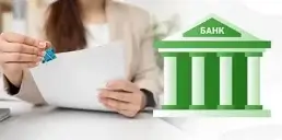 Банки будут тщательнее проверять документы клиентов — НБУ