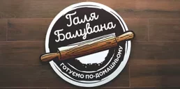 На владельцев сети «Галя Балувана» подают в суд: что произошло