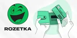 Rozetka планує випустити власну кредитну картку