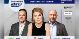 В Киеве состоится Business Wisdom Summit