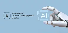 Минцифры разрабатывает собственный ИИ