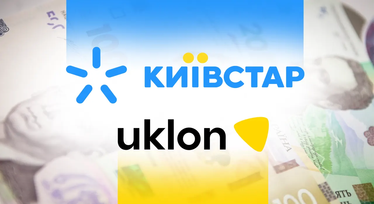 Киевстар покупает сервис Uklon