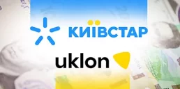 Київстар купує сервіс Uklon