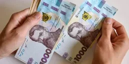 Де в Україні найвища середня зарплата