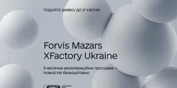 Украинские стартапы приглашают принять участие в акселерационной программе XFactory Ukraine