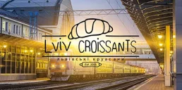 Lviv Croissants открылись на киевском вокзале