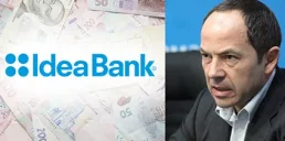 НБУ разрешил Сергею Тигипко приобрести Идея Банк