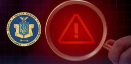 НКЦПФР розширила список сумнівних інвестпроєктів