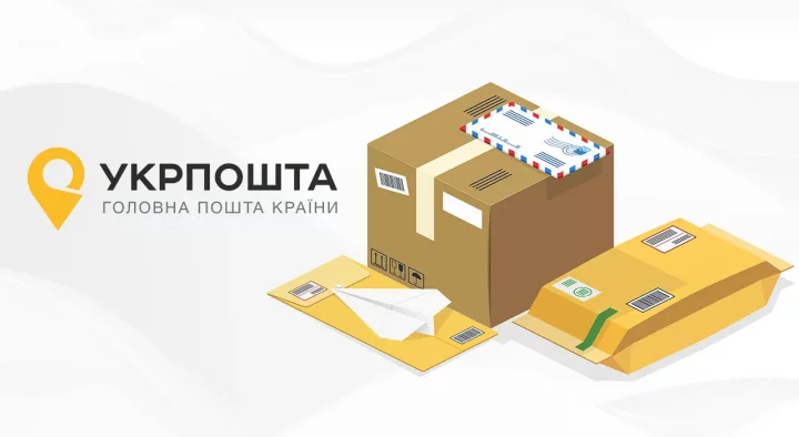 Укрпошта запустила безготівкову оплату в усіх селах і містах України