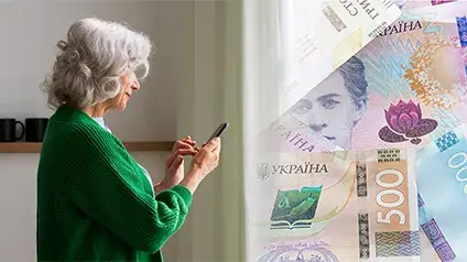 Деякі пенсіонери отримають надбавки у квітні