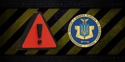НКЦПФР розширила список скам-проєктів