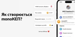 monobank начал тестирование monoКЭПов
