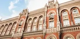 НБУ анулював ліцензію небанківській фінустанові