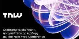 Стартовал отбор стартапов для участия в конференции The Next Web Conference в Амстердаме