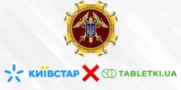 АМКУ вдруге відхилив заявку Київстару на придбання Tabletki.ua