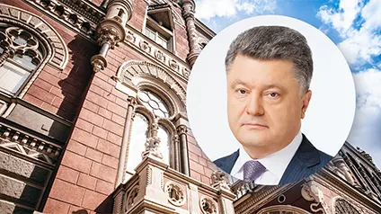 НБУ визнав ділову репутацію Петра Порошенка небездоганною