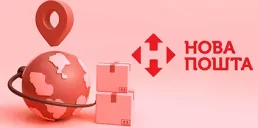 Нова пошта призначила нового CEO