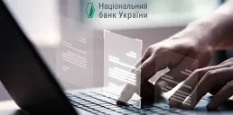 НБУ хочет создать реестр дропов и мошенников