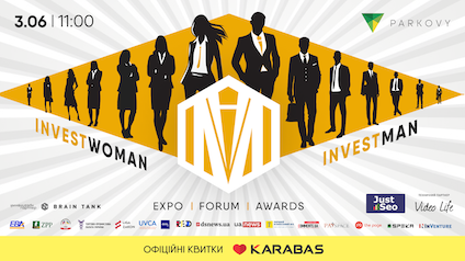 В Киеве состоится форум-выставка InvestMan 2025