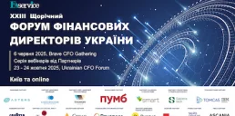 Brave CFO Gathering 2025 уже 6 июня — здесь рождается финансовая стратегия новой эпохи