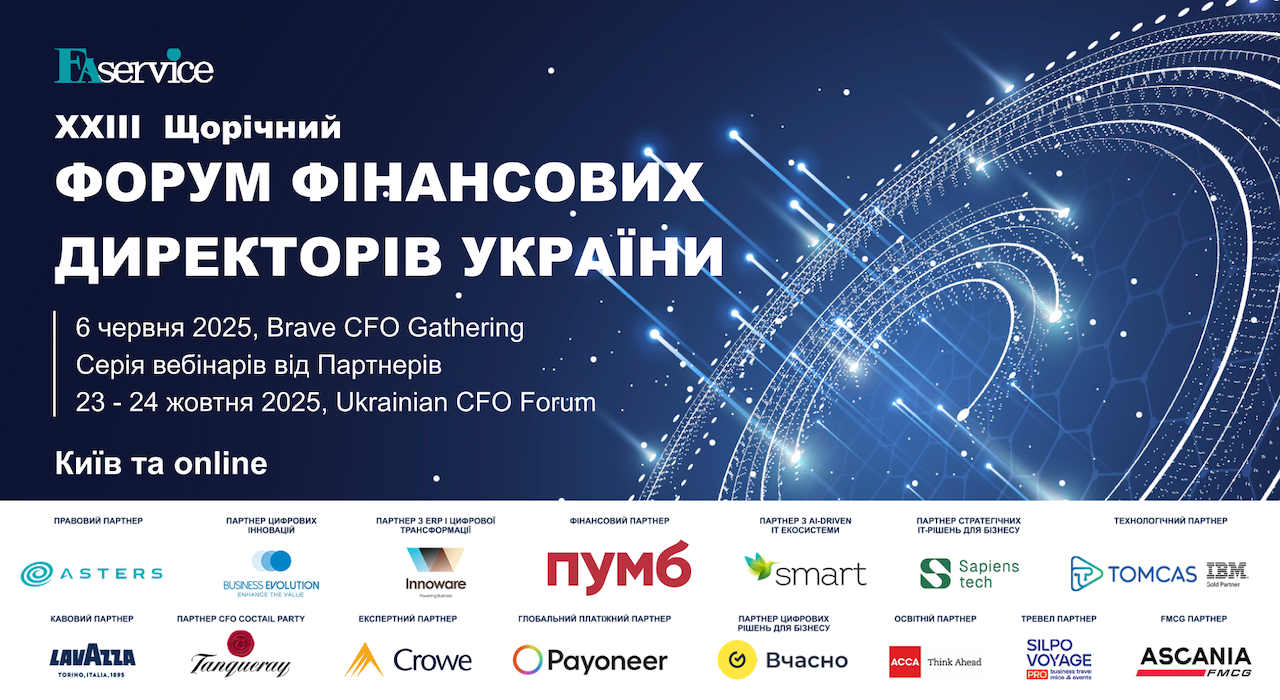 Brave CFO Gathering 2025 вже 6 червня — тут народжується фінансова стратегія нової доби