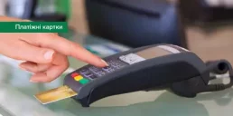 Скільки грошей переказали українці через фінустанови у 2025 — НБУ