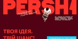 Українці можуть залучити до 1 млн грн на запуск стартапу — деталі