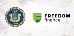 НКЦПФР ухвалила всі рішення щодо активів клієнтів Freedom Finance