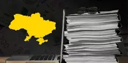 Скільки залучила Україна від продажу ОВДП — НБУ