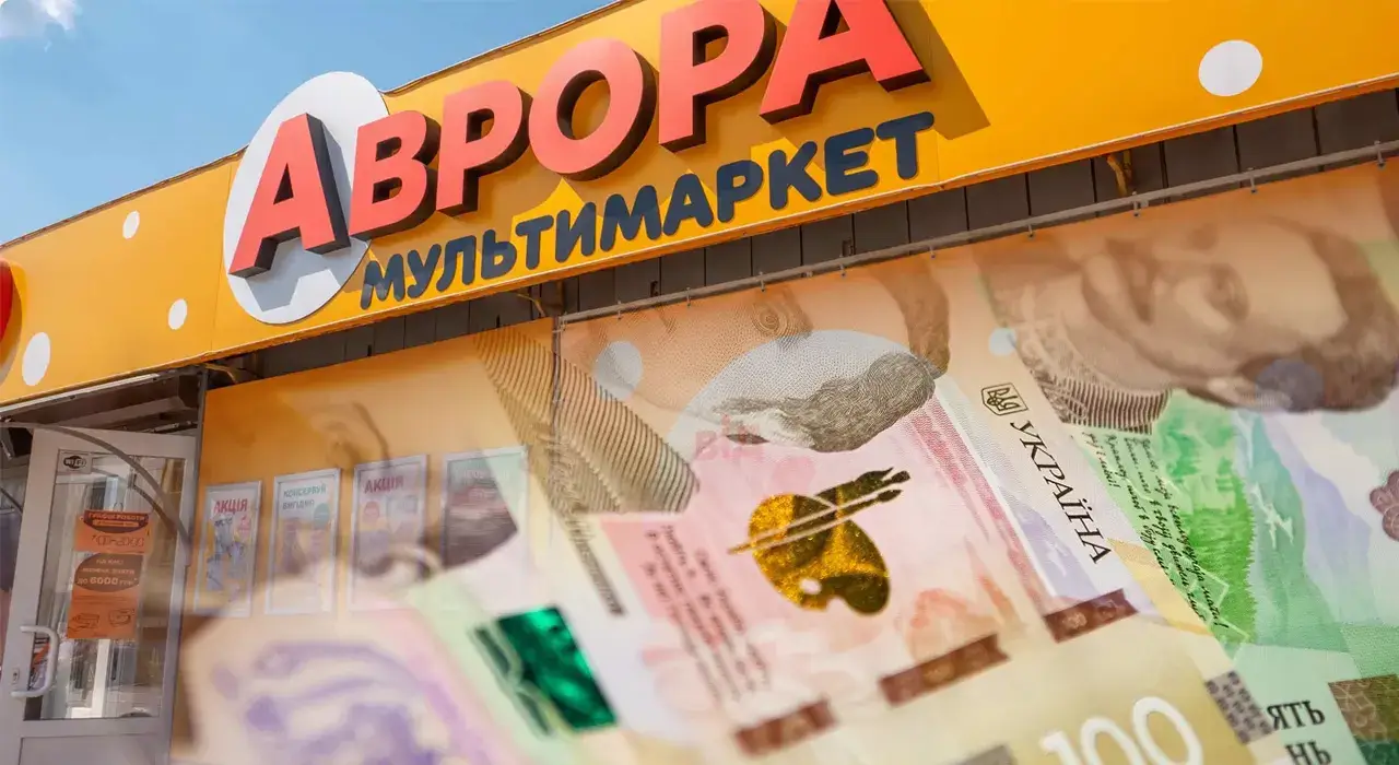 Скільки заробила «Аврора» за І квартал 2025 року — СЕО мережі