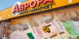 Сколько заработала «Аврора» за I квартал 2025 года — СЕО сети