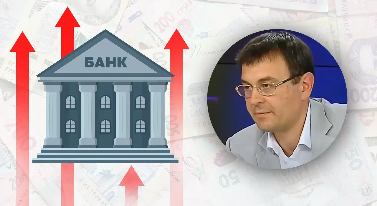 Гетманцев розкрив, скільки принесли бюджету підвищені податки для банків