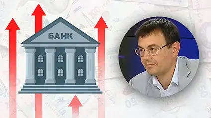 Гетманцев раскрыл, сколько принесли бюджету повышенные налоги для банков