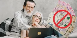 Деякі українці можуть втратити пенсію у жовтні