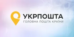 Укрпошта запустила новий мобільний застосунок