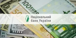 НБУ вніс зміни до валютних обмежень
